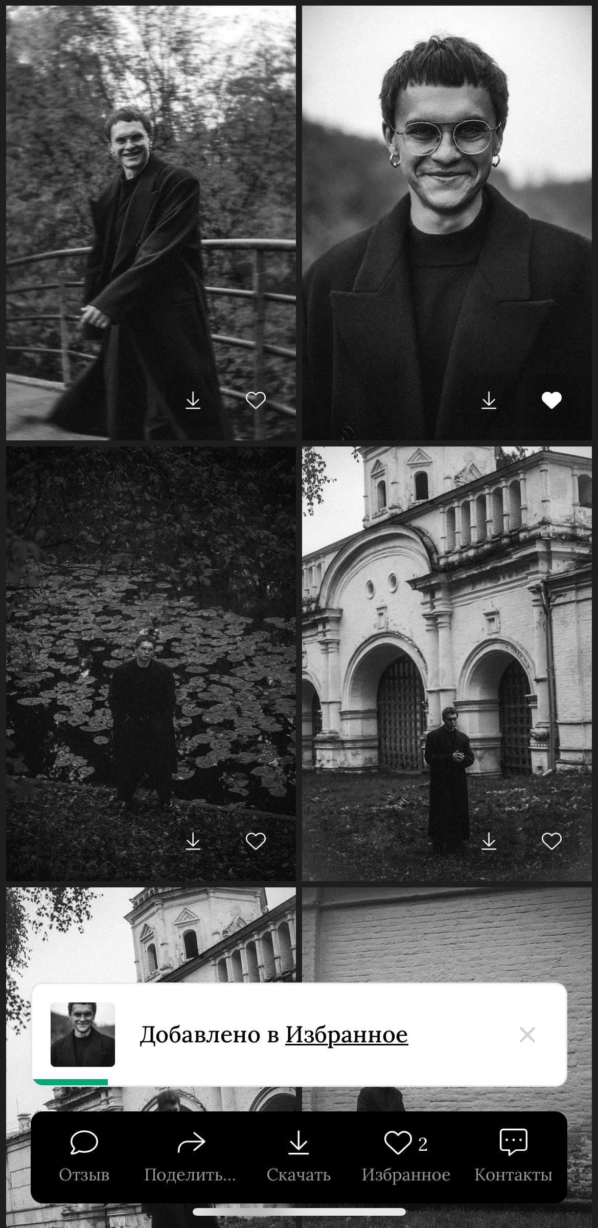 Как пользоваться диском?