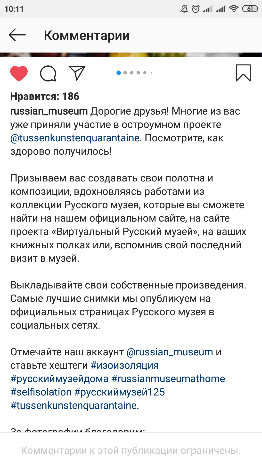 Музей дома 2020. Рекламный фотограф Санкт-Петербург Катерина Мишкель