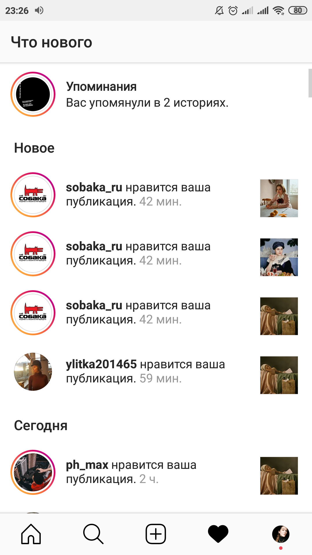 Музей дома 2020. Рекламный фотограф Санкт-Петербург Катерина Мишкель