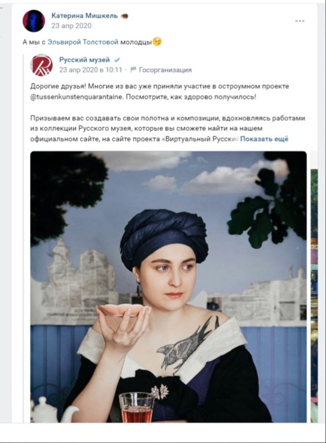 Музей дома 2020. Рекламный фотограф Санкт-Петербург Катерина Мишкель