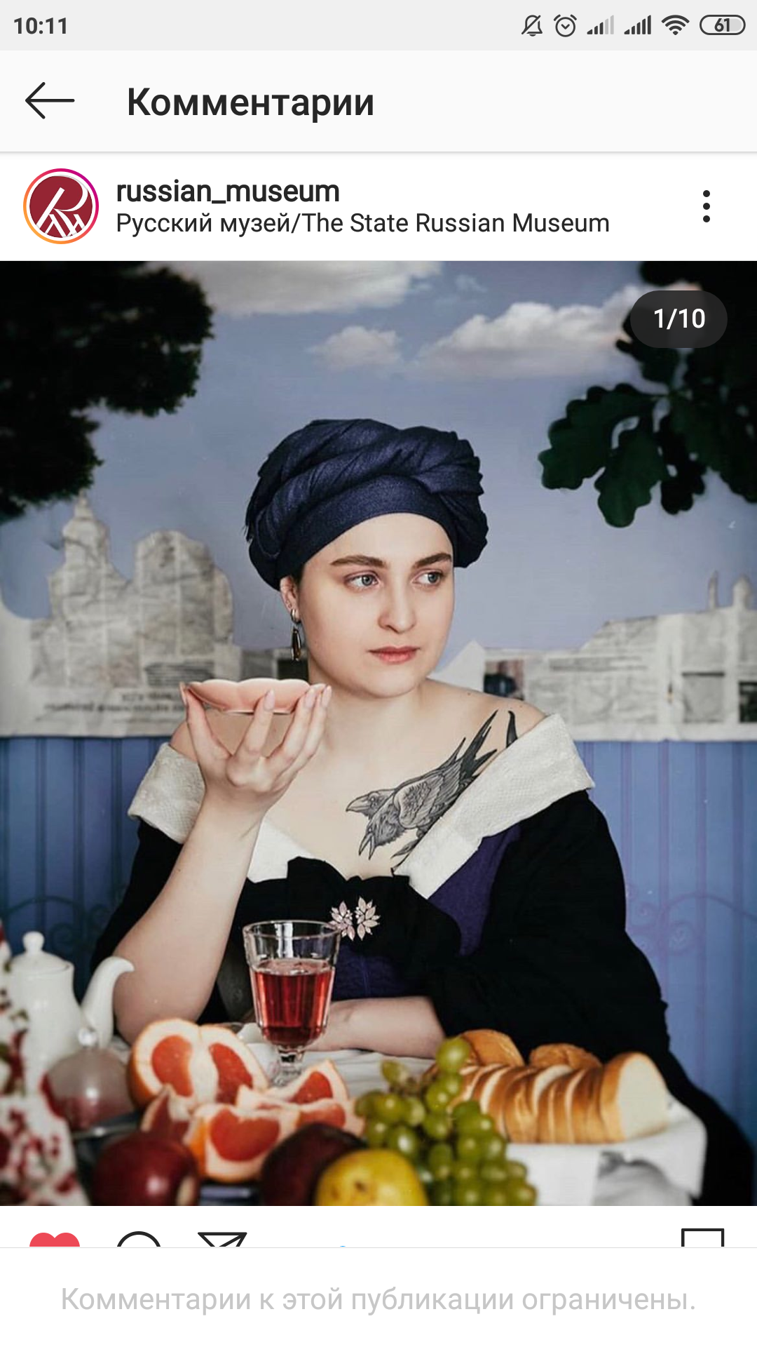 Музей дома 2020. Рекламный фотограф Санкт-Петербург Катерина Мишкель