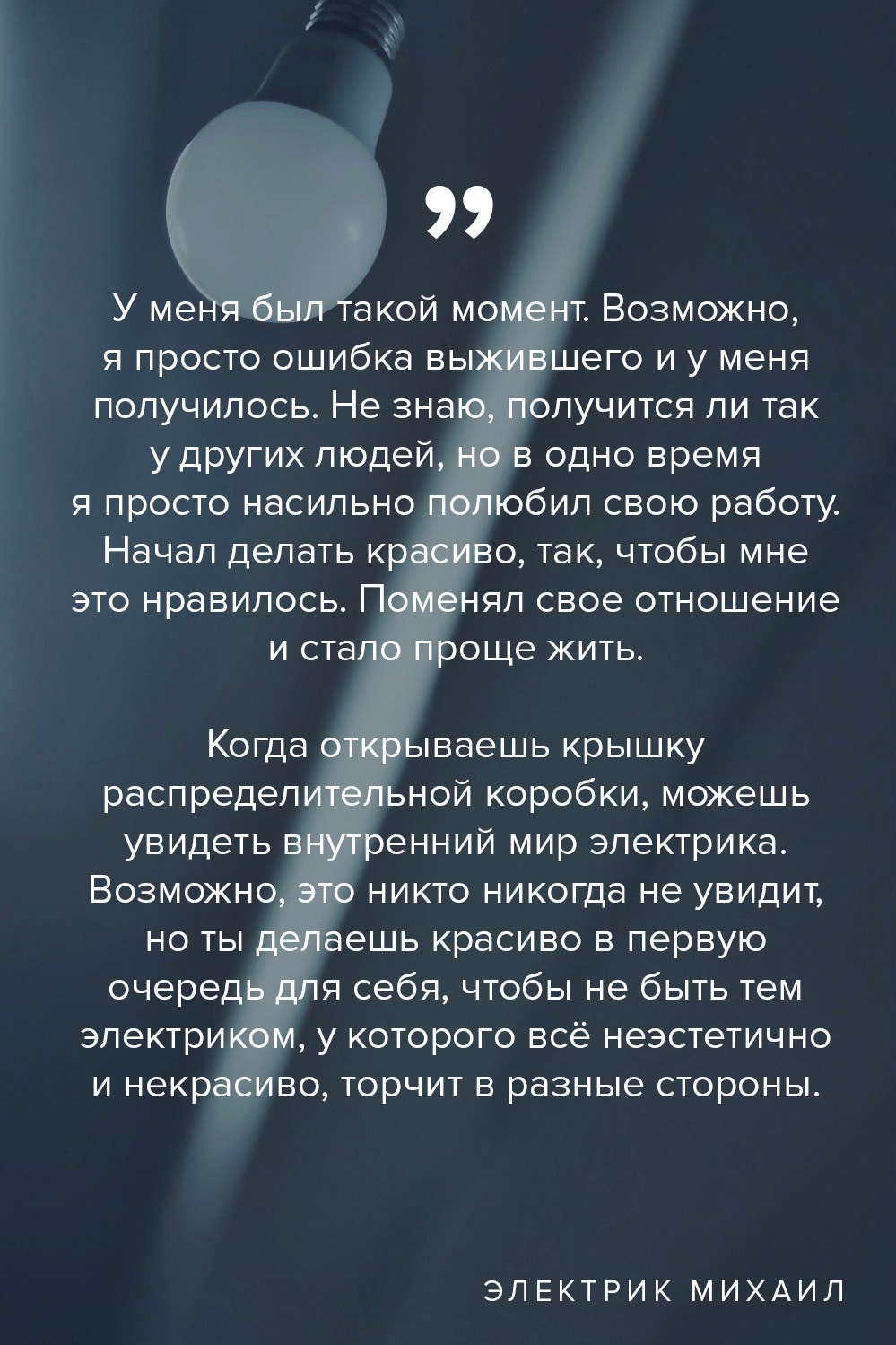 Project. PHOTOGRAHER KRISTINA VALIULINA