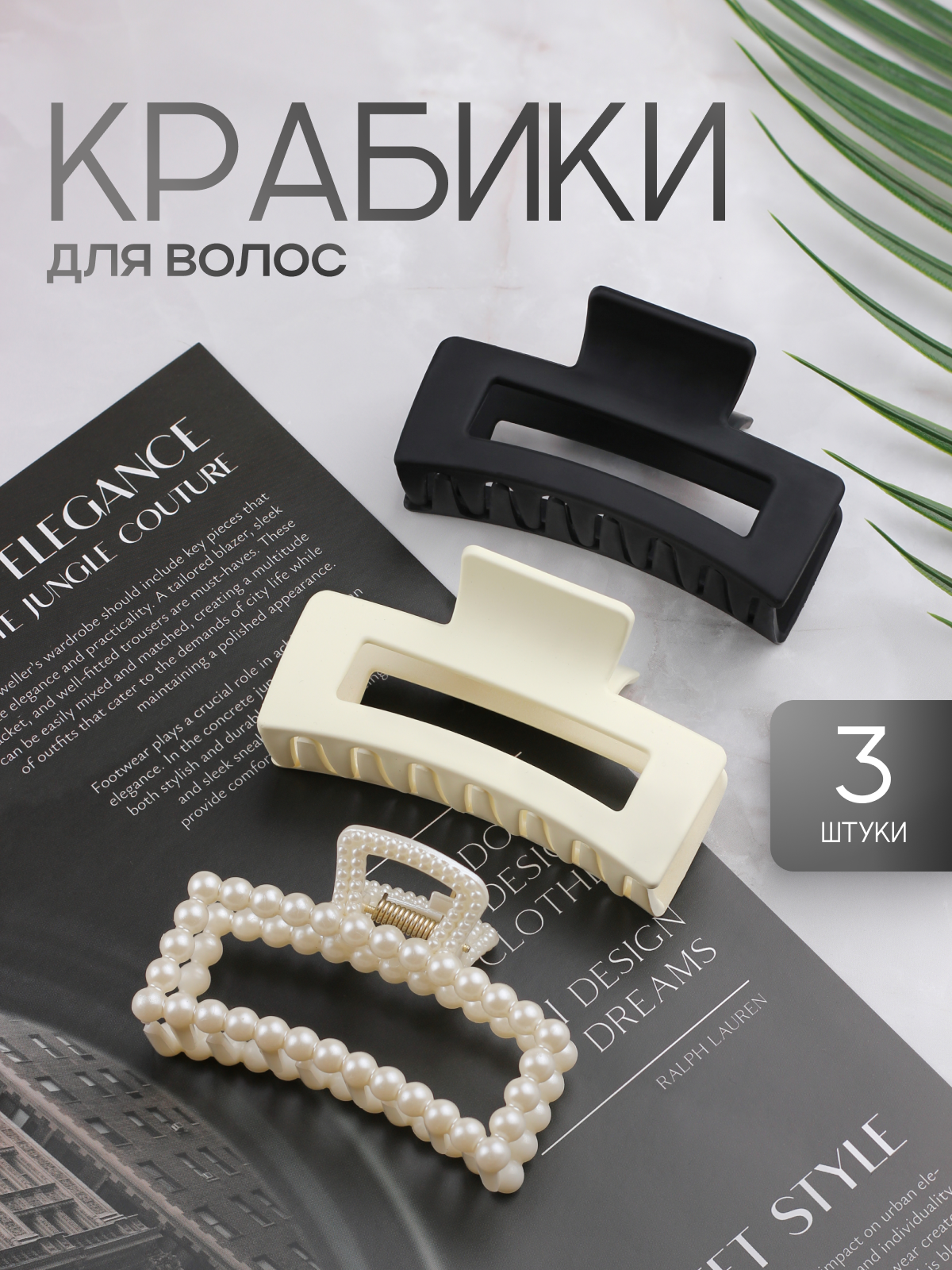 Инфографика. Дмитрий Королев. Ваш предметный фотограф и дизайнер инфографики