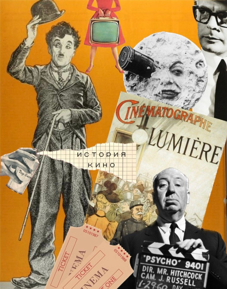 Collages. Марковы: фото, видео, кино и книги