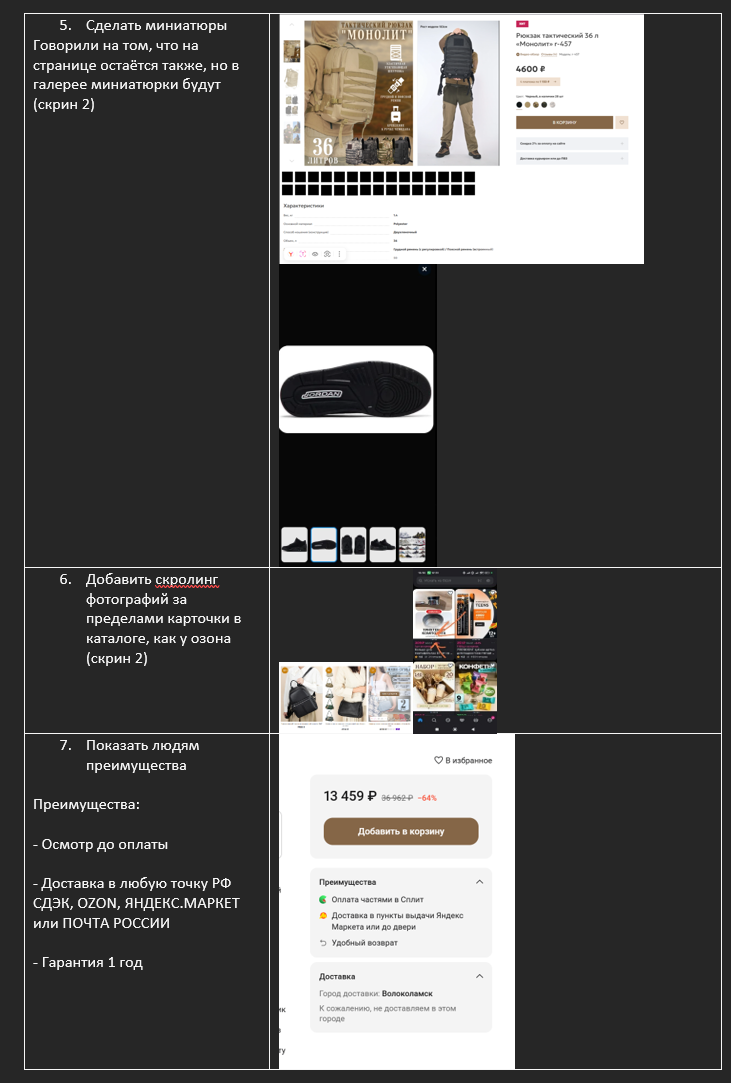 Рекламный кейс — Интернет магазин рюкзаков, сумок и аксессуаров с доставкой по всей России. Фотограф Яковлев Роман — Красноярск