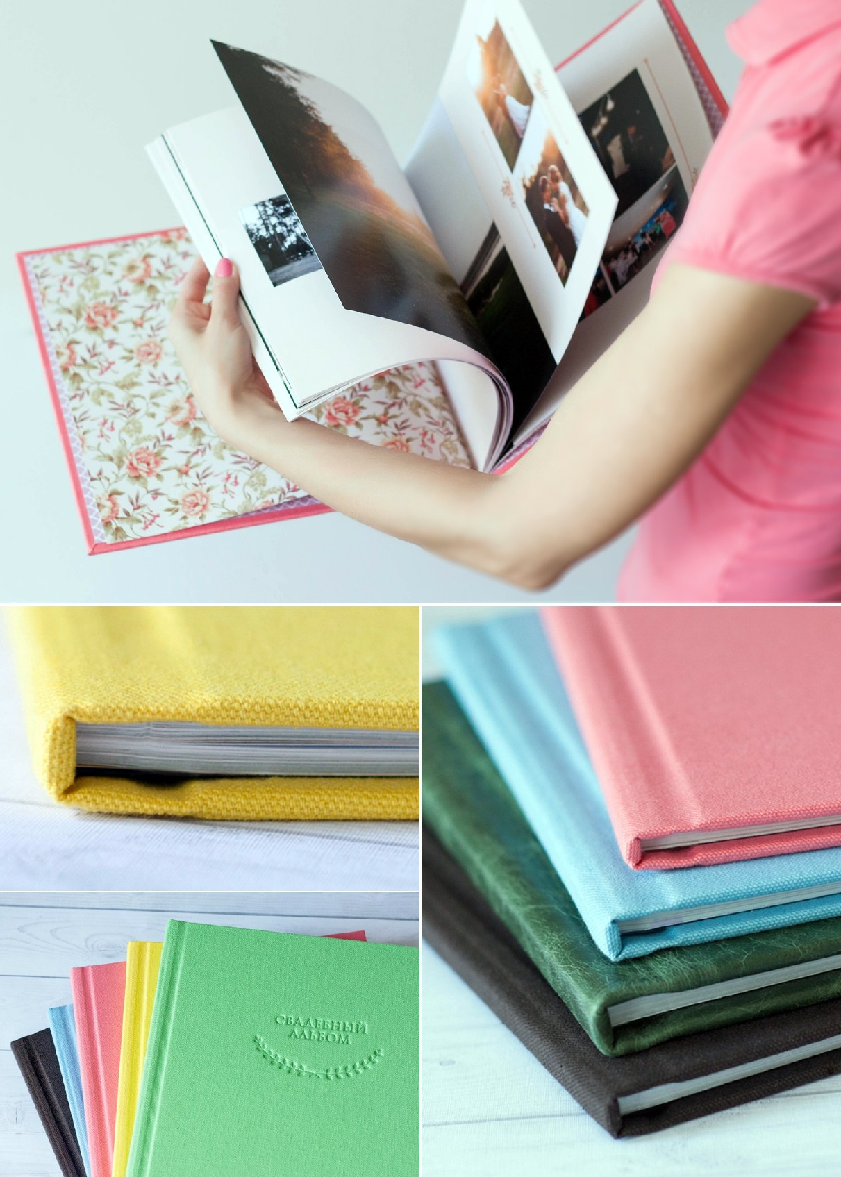 Полиграфические альбомы с тиснением. Семейный и свадебный фотограф Семенова Инна