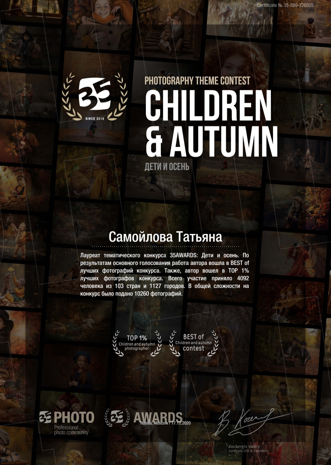 Награды. Главная