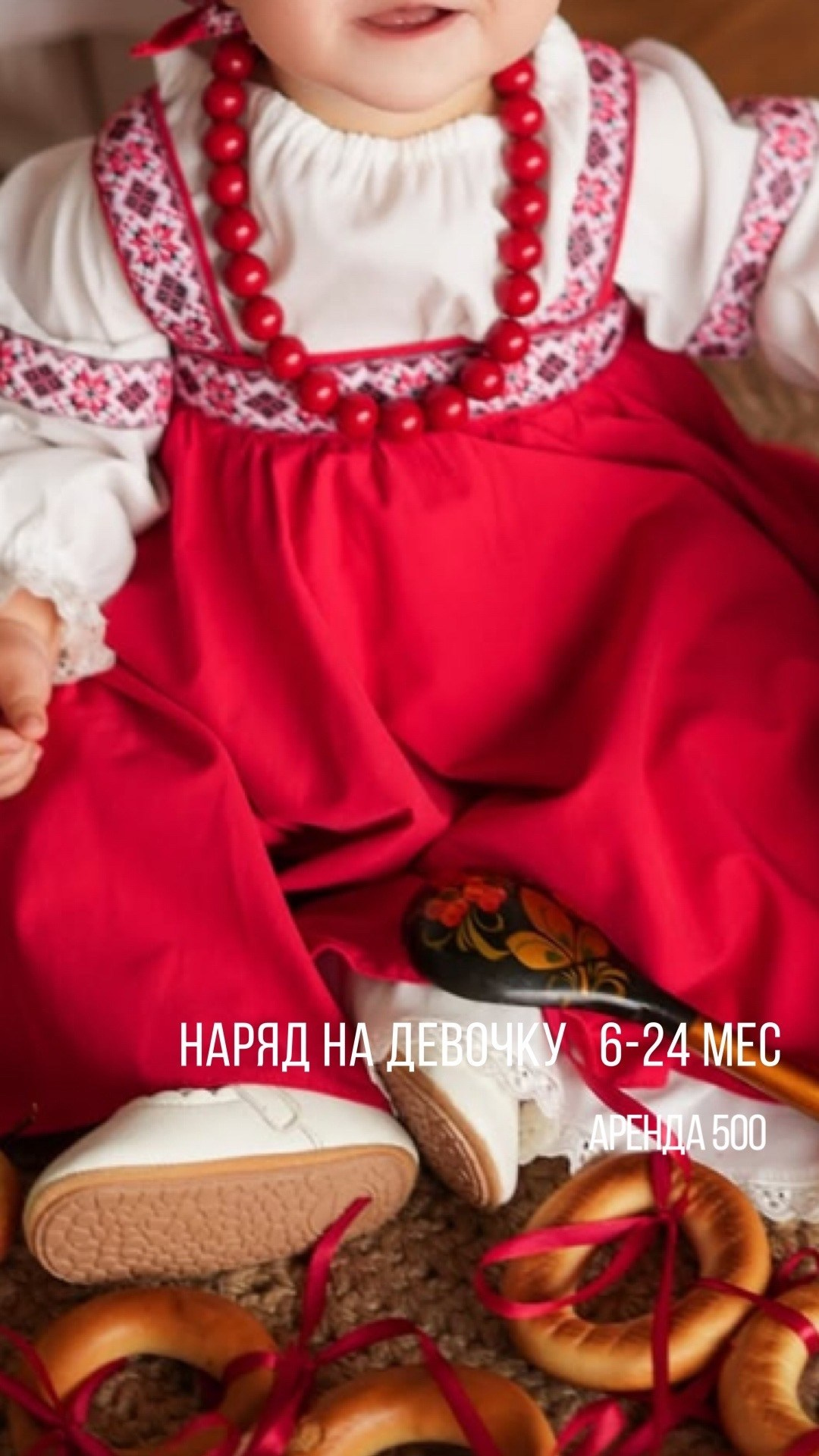 Русский стиль. Семейный фотограф Валентина Качур в Сочи