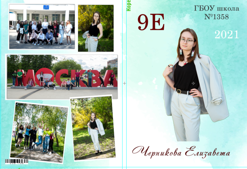 Мини. Food-фотограф, предметный, семейный, фотограф в Москве, Асеева Яна