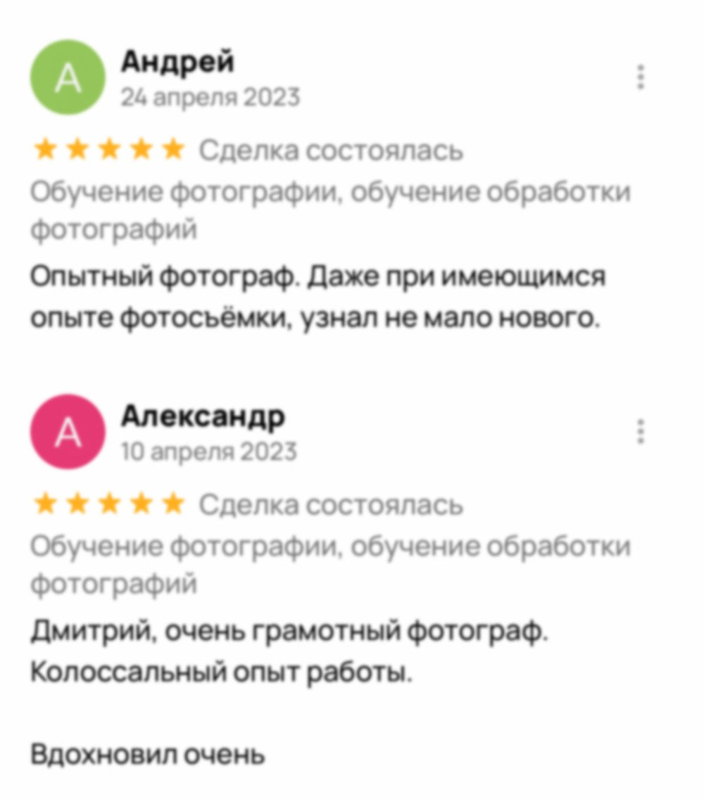 Обучение. Дмитрий Хуршудов — профессиональный фотограф в Москве. Портретная и гламурная ню (boudoir) съемка. Фотосессии в студии и на выезде