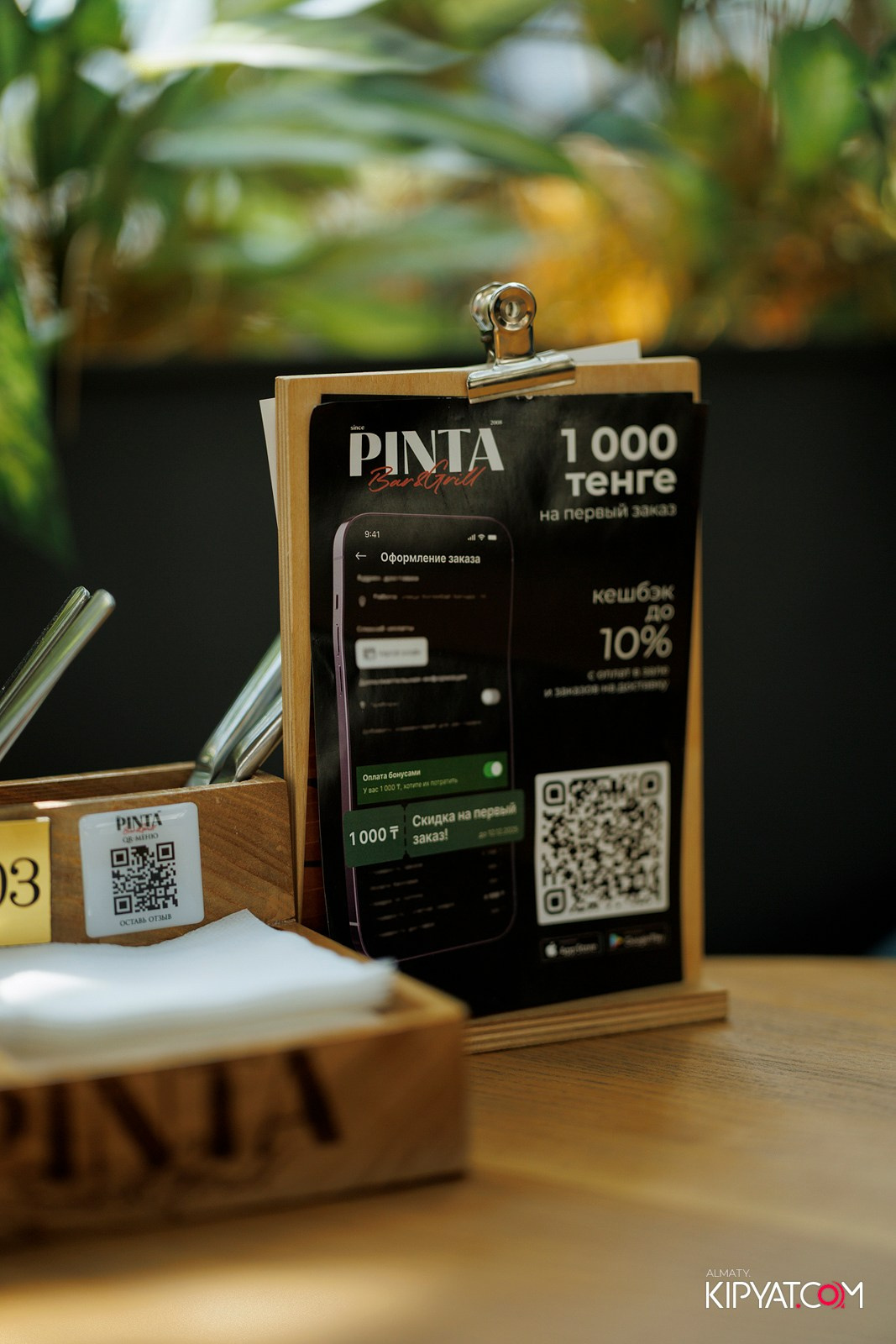 ПИНТА НУРЛЫ-ТАУ. КИПЯТКОМ АЛМАТЫ! Фотосъемка мероприятий в Алматы