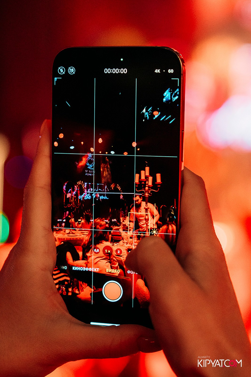 QUEEN. КИПЯТКОМ АЛМАТЫ!