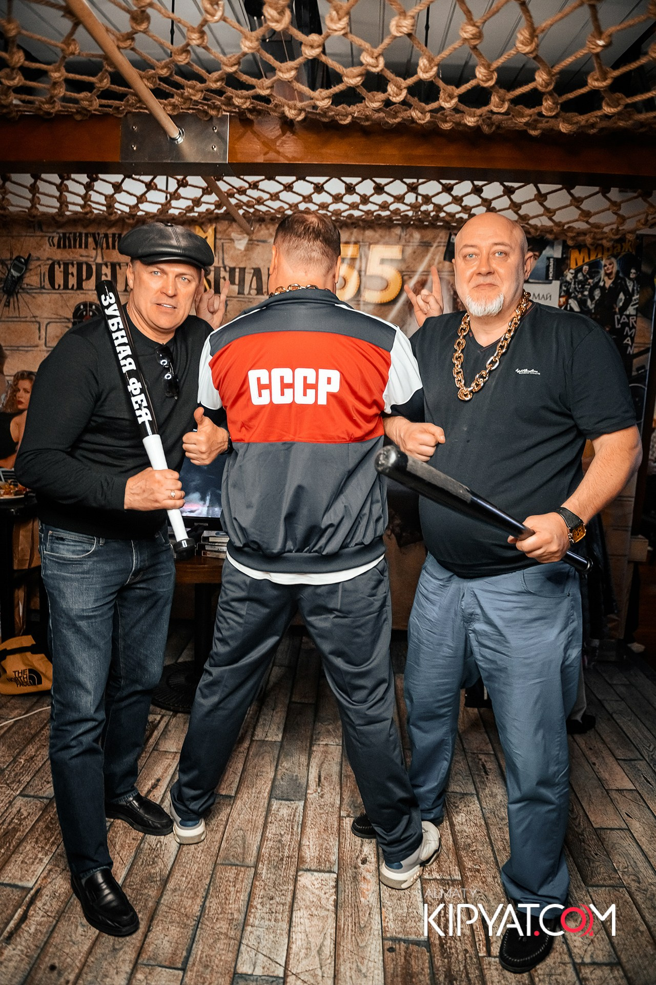 ДЕНЬ РОЖДЕНИЯ СЕРГЕЯ. КИПЯТКОМ АЛМАТЫ!