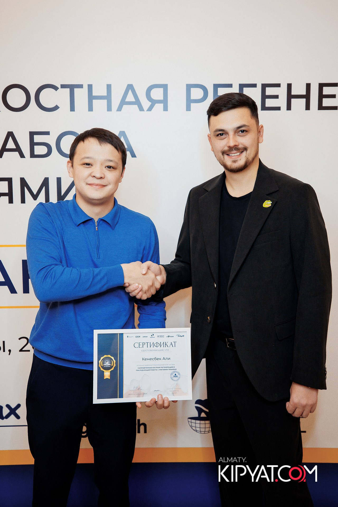 КУРС СТОМАТОЛОГОВ «НКР И ПОСЛЕДУЮЩАЯ РАБОТА С МЯГКИМИ ТКАНЯМИ». КИПЯТКОМ АЛМАТЫ!