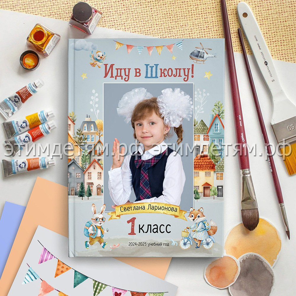 Обложка с портретом