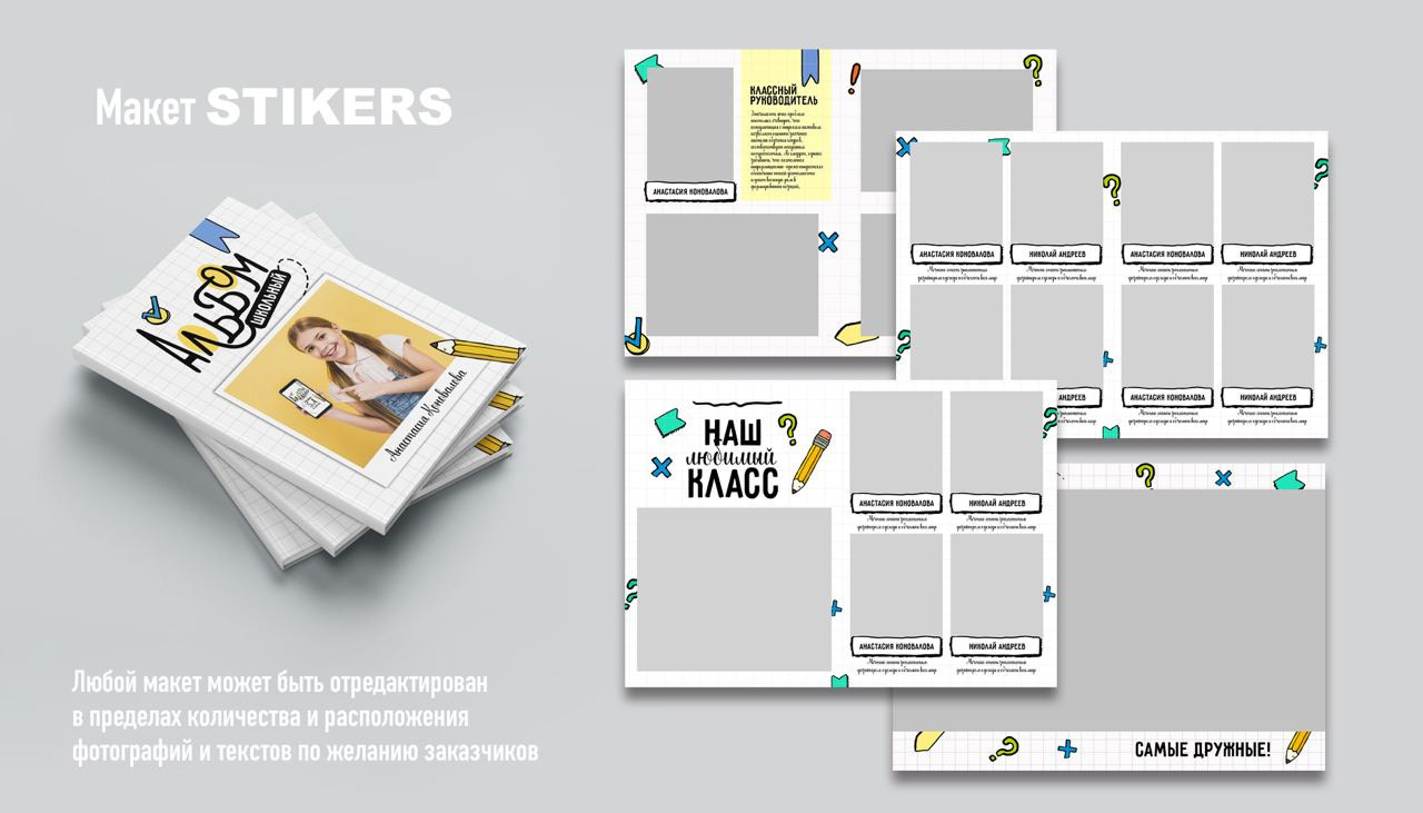 1-4 классы. Детский и семейный фотограф в Калуге