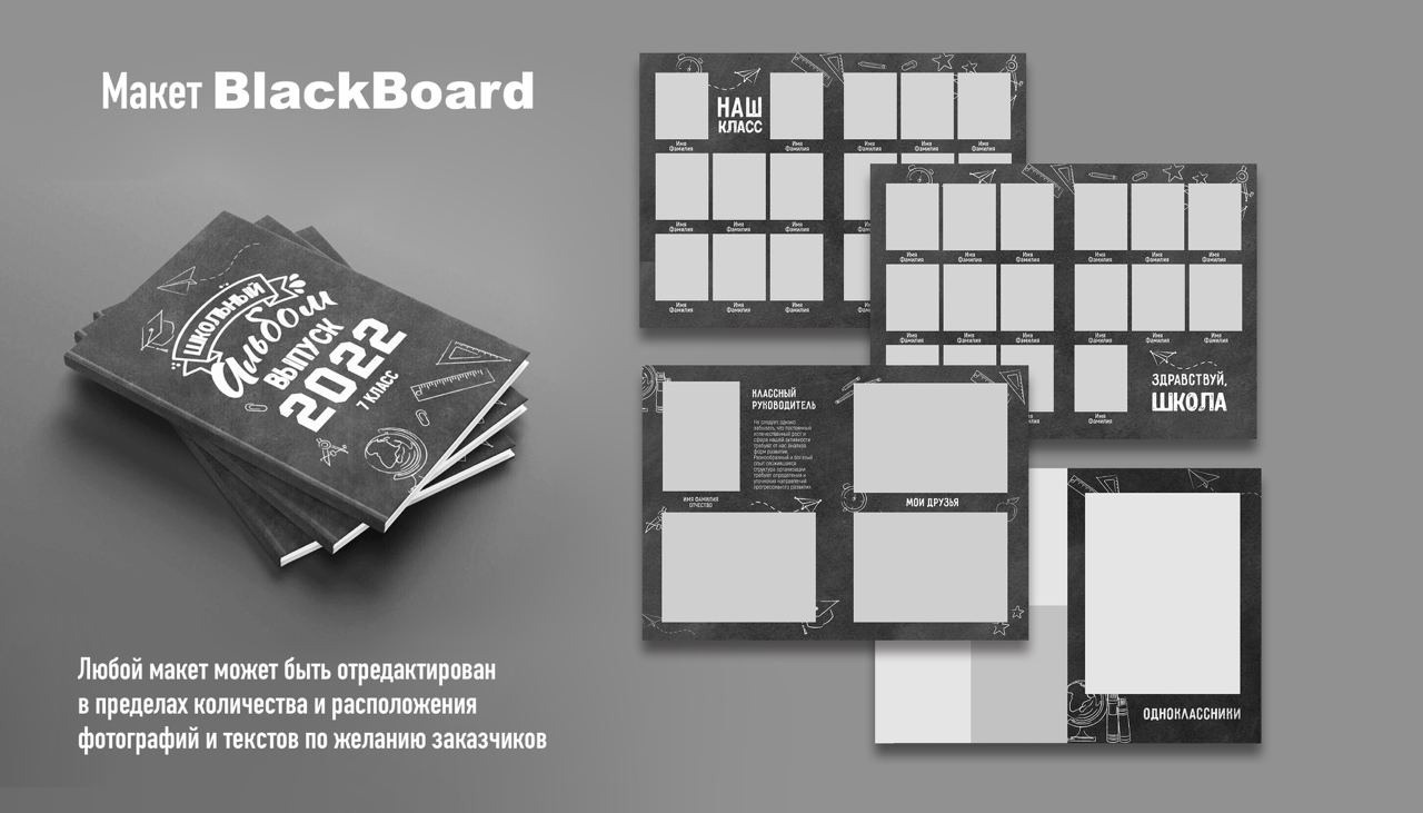 5-11 классы. Детский и семейный фотограф в Калуге