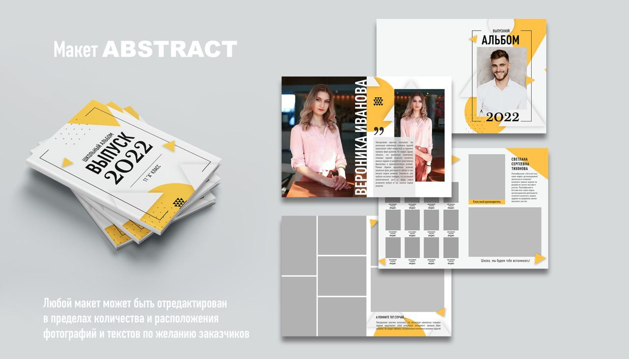 5-11 классы. Детский и семейный фотограф в Калуге