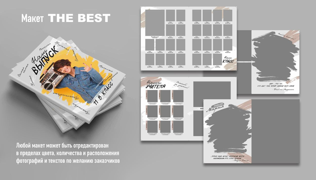 5-11 классы. Детский и семейный фотограф в Калуге