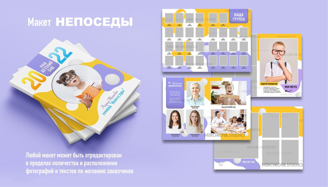 1-4 классы. Детский и семейный фотограф в Калуге