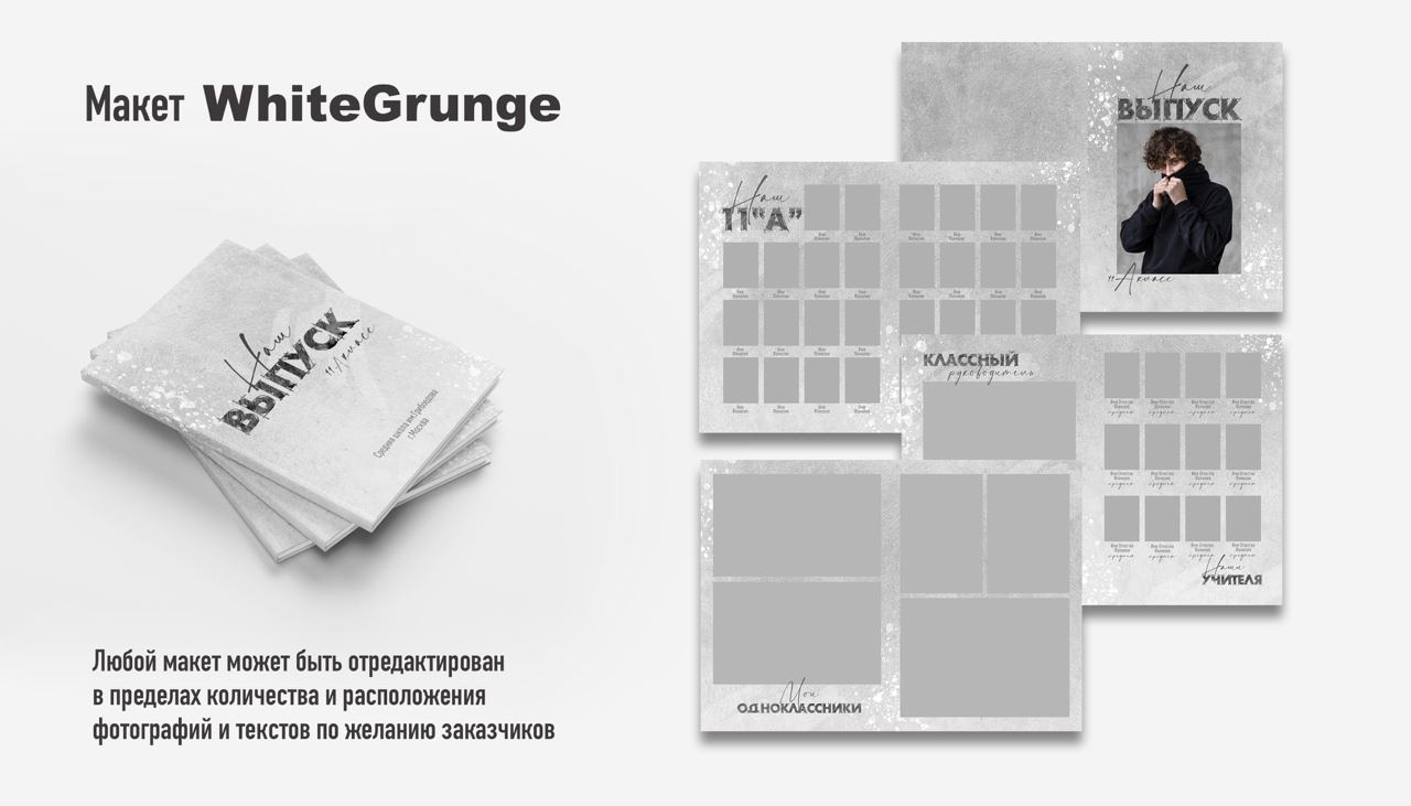 5-11 классы. Детский и семейный фотограф в Калуге