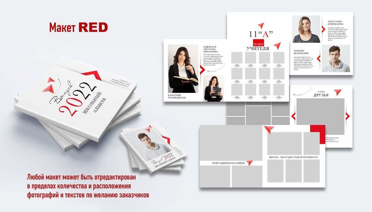 5-11 классы. Детский и семейный фотограф в Калуге