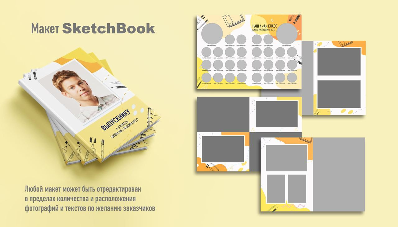 1-4 классы. Детский и семейный фотограф в Калуге