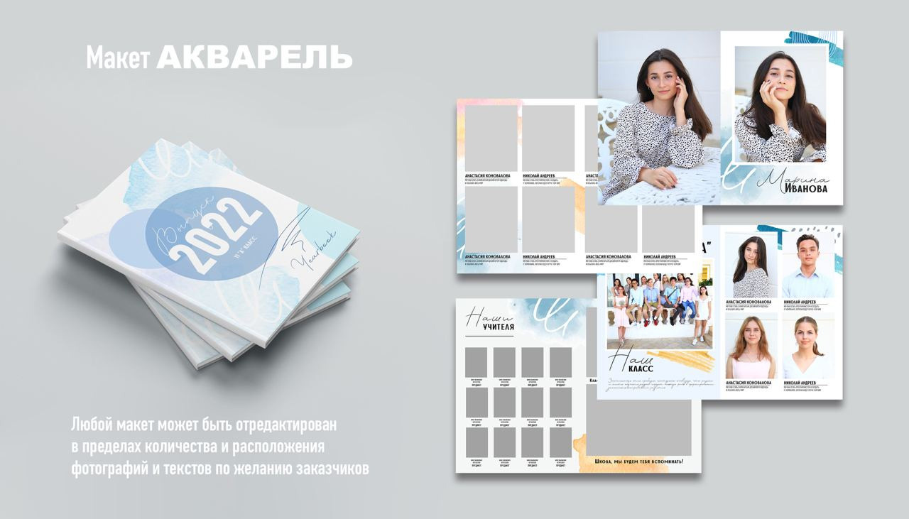 5-11 классы. Детский и семейный фотограф в Калуге