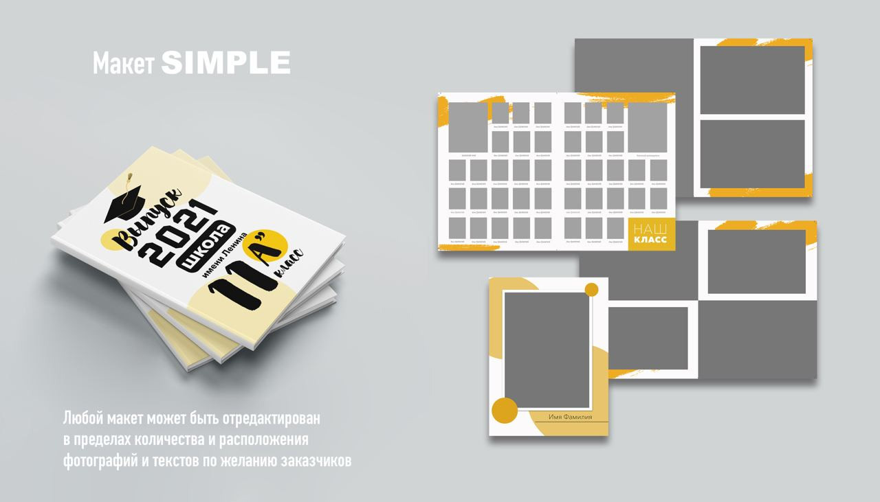 5-11 классы. Детский и семейный фотограф в Калуге