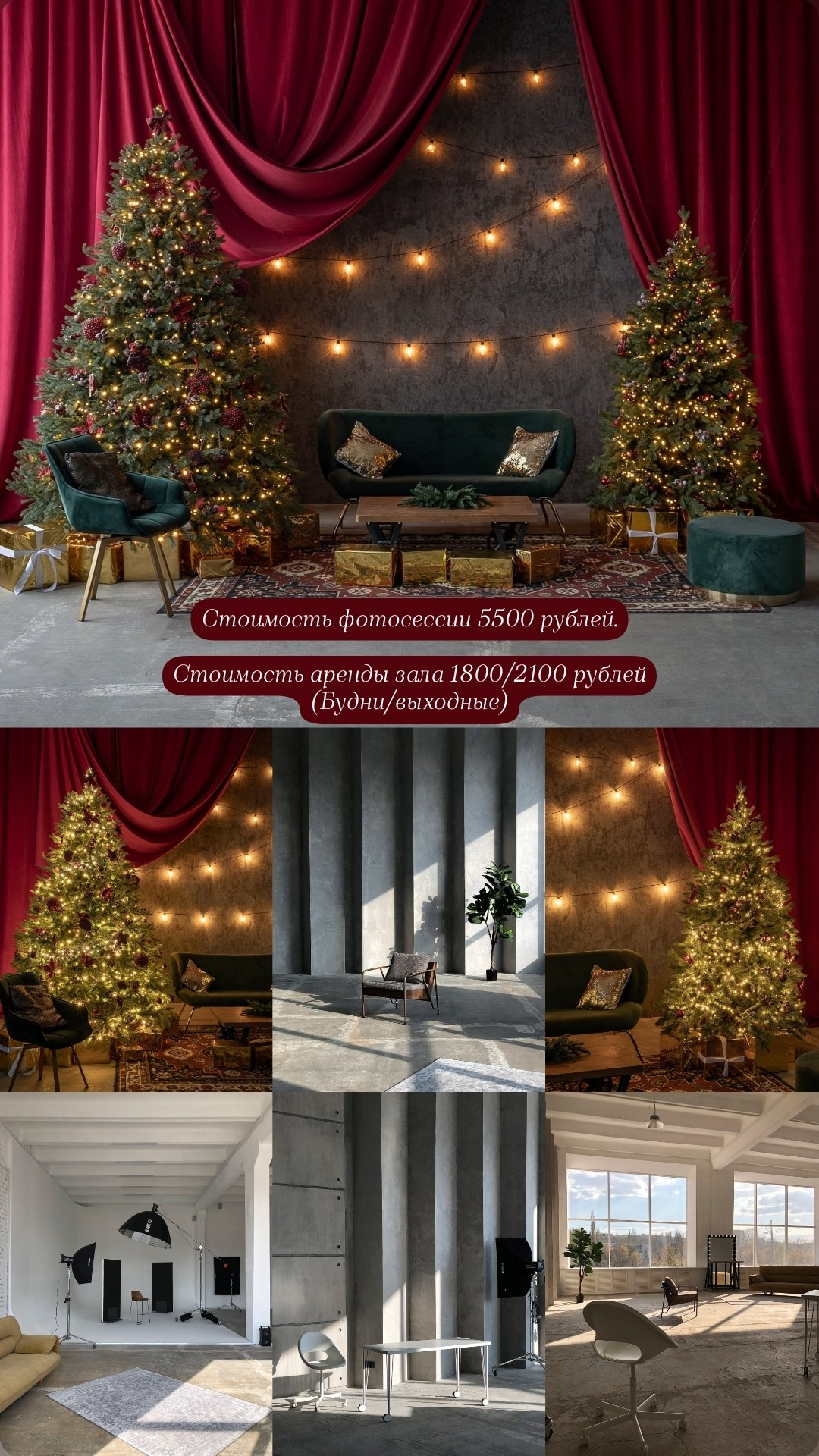 СТОИМОСТЬ ФОТОСЕССИИ. Семейный фотограф в Саратове Элоиза Ляпина