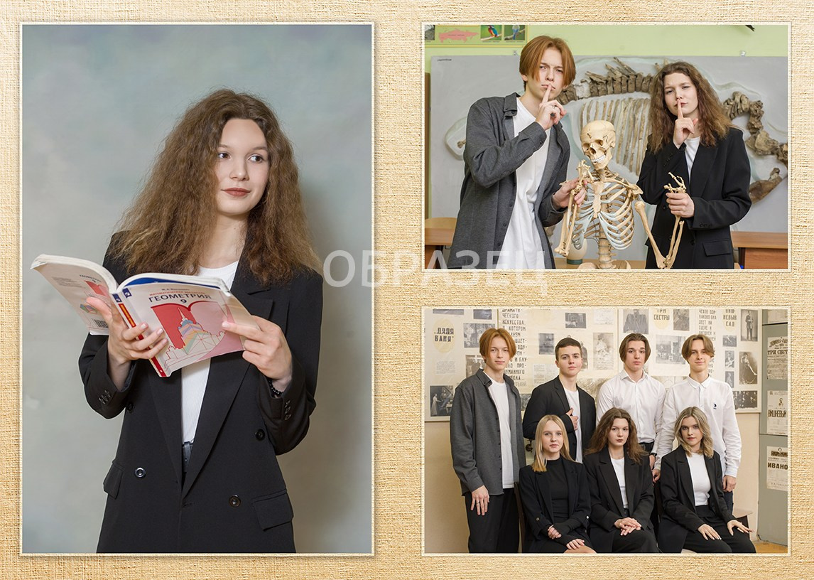 170 шк 9 В. Выпускные альбомы. Частные съемки