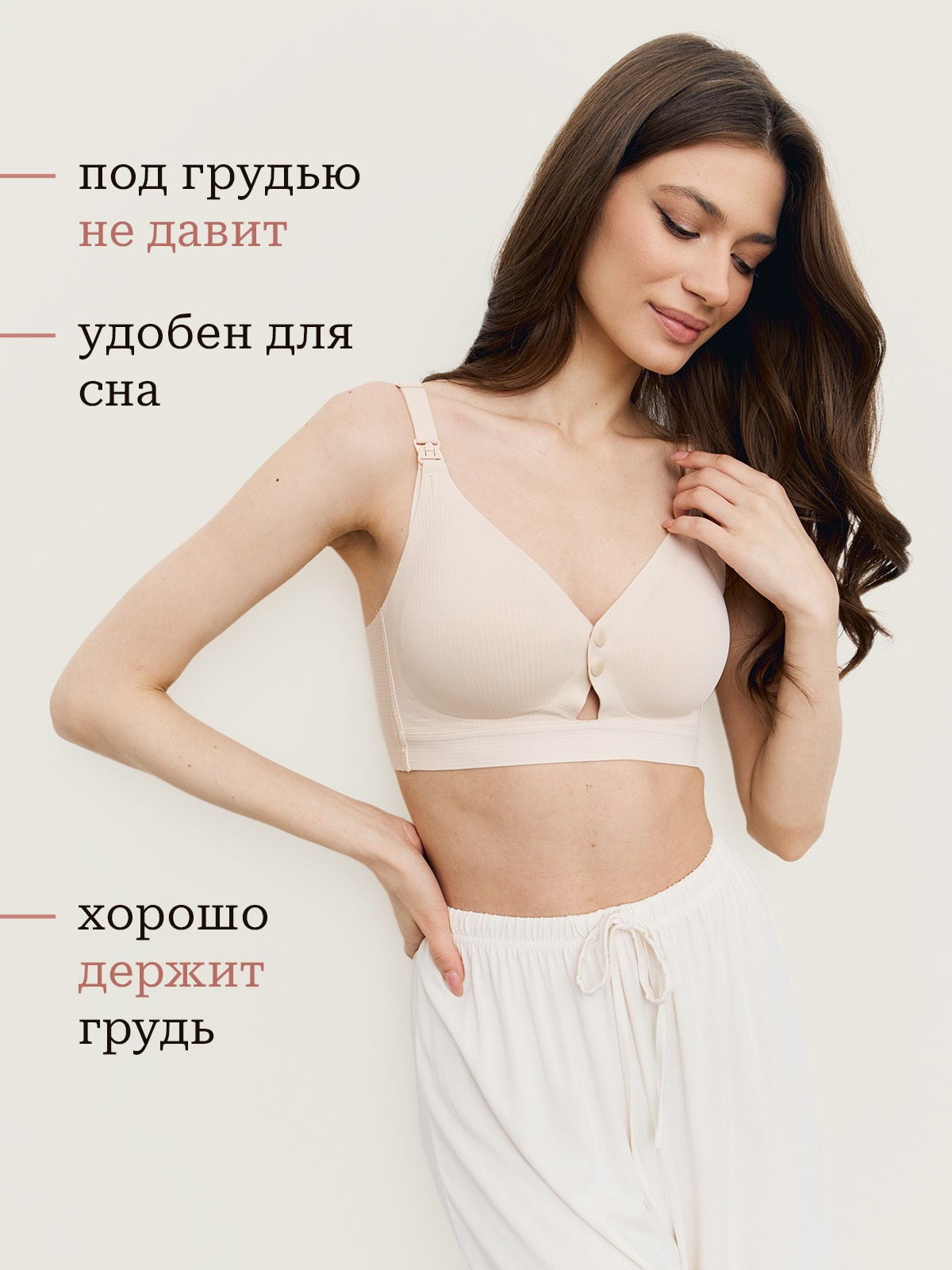 Лиф для кормящих. Разработка фирменного стиля, брендбука, логотипа (логобука), инфографика для маркетплейсов, Новосибирск