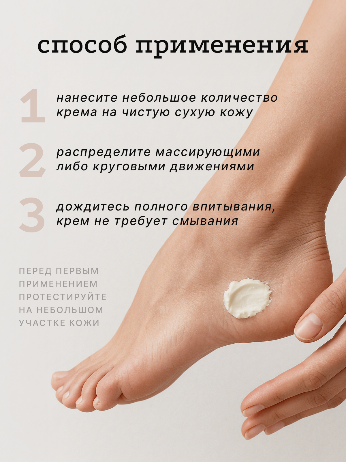 Крем-воск с мочевиной. Разработка фирменного стиля, брендбука, логотипа (логобука), инфографика для маркетплейсов, Новосибирск