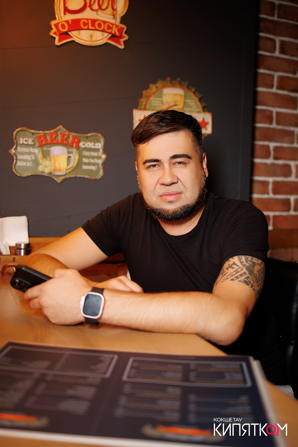 BIG MUSIC PUB. КИПЯТКОМ КОКШЕТАУ