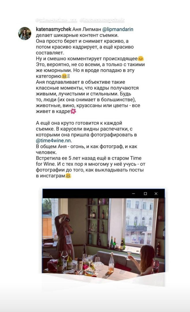 Бизнес-съёмка. Свадебный фотограф в Нижнем Новгороде и Москве