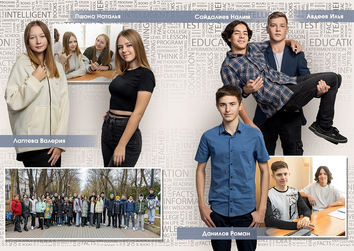 Школьная фотокнига для старших классов , дизайн "ТЕХТ". Школьный фотограф в Евпатории