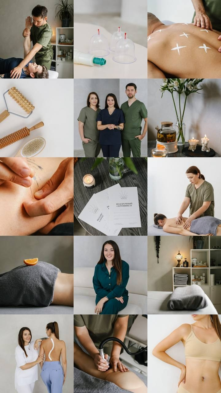 Студия массажа Альма. Фотопродакшн продающего контента