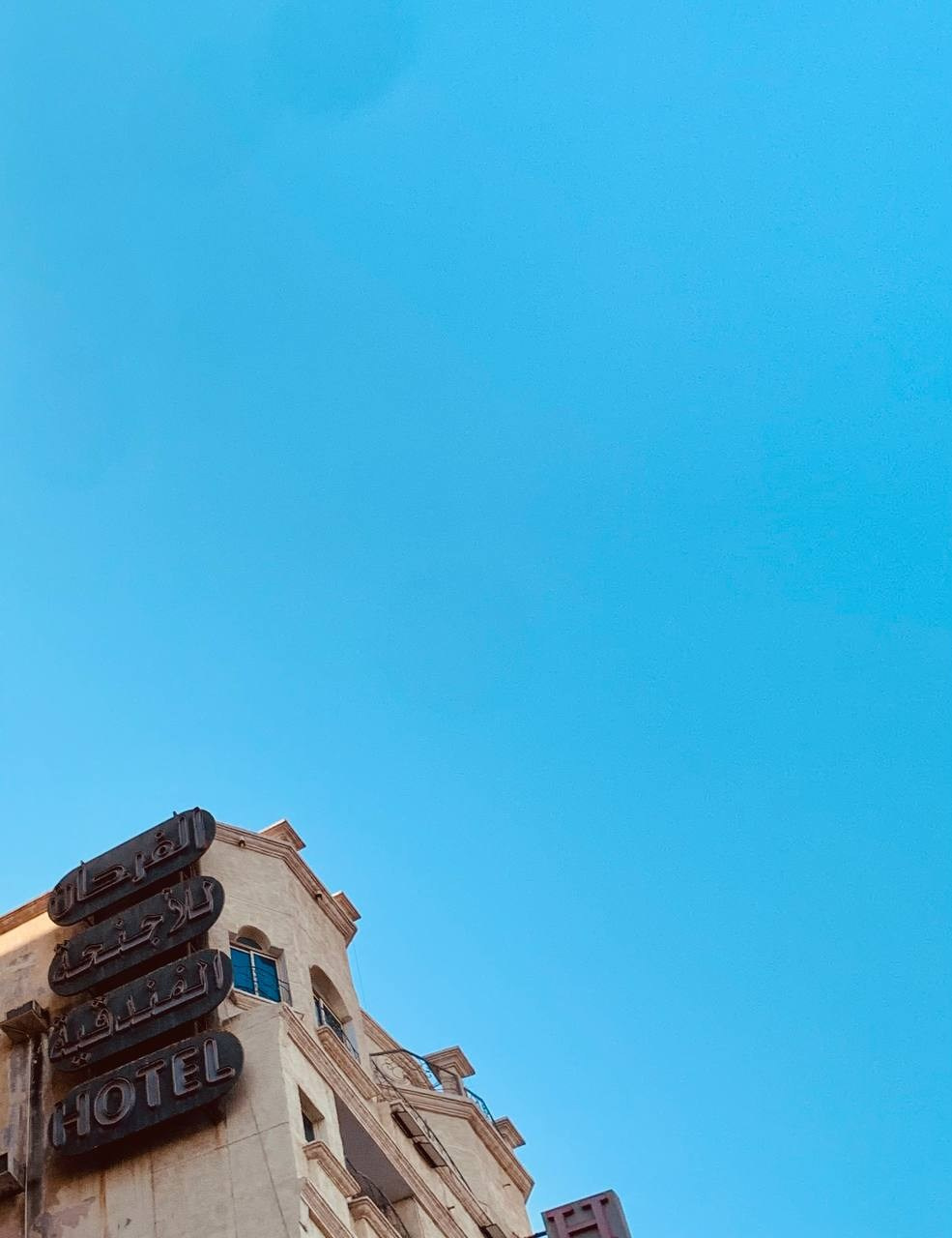 Эль-Джубайль. СА. 2025. Фотограф Михаил Олейник