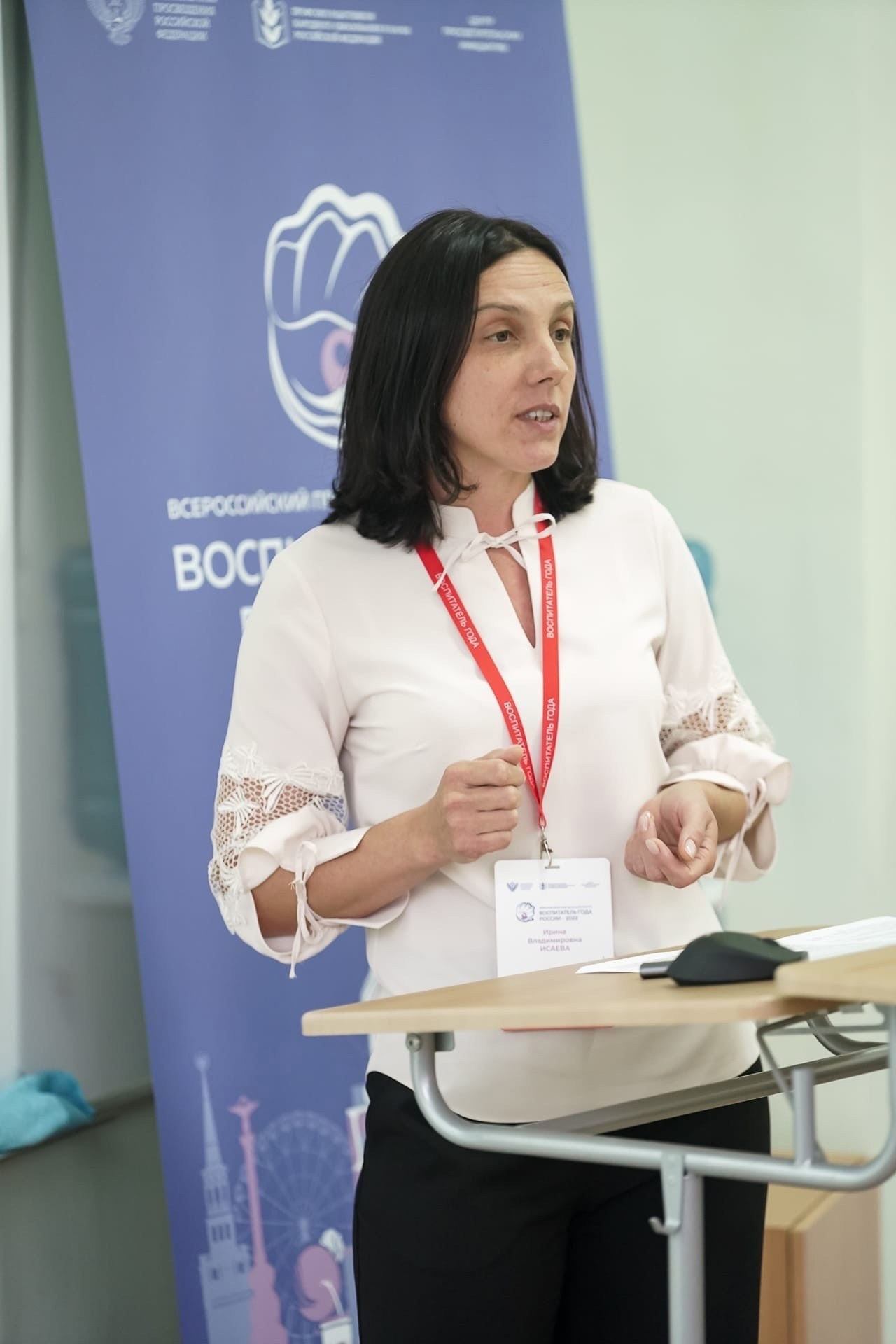 Конкурс Воспитатель года. Галерея ПрофАС