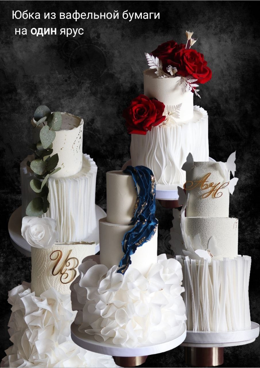 Торт Хмельницкая. Подрядчики и друзья сети свадебных площадок House for wedding