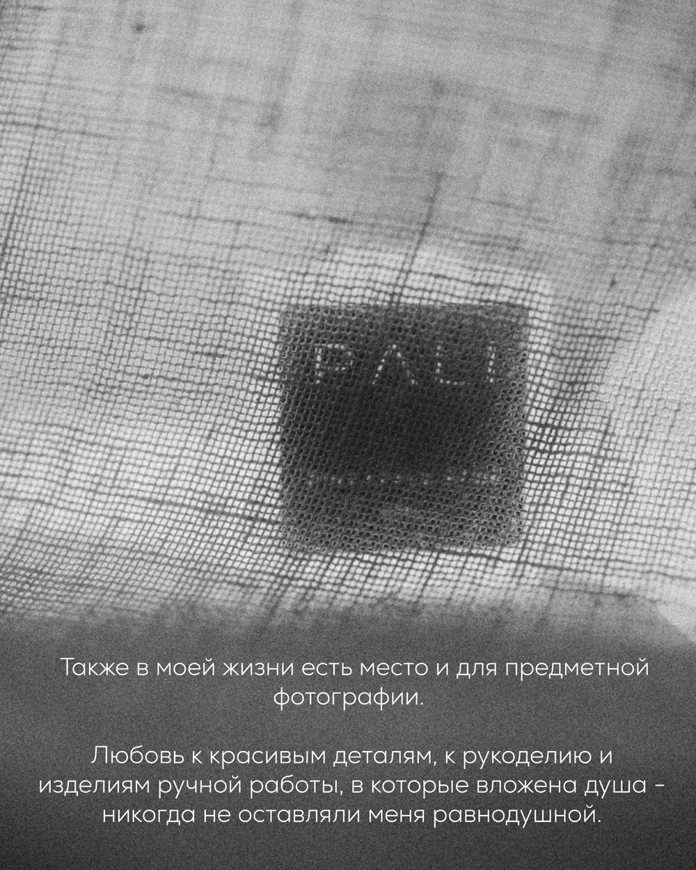 Обо мне. Портретный фотограф Дорошко Анастасия