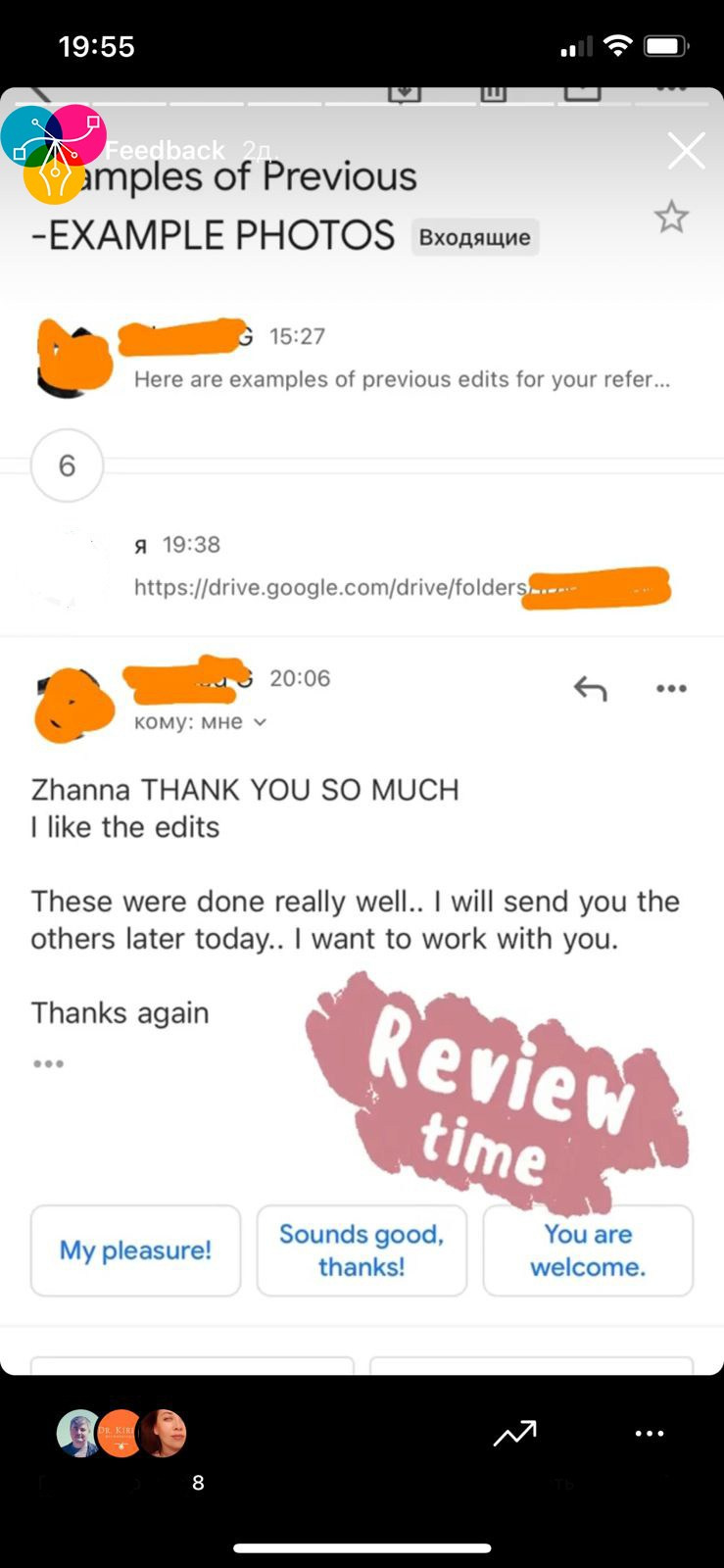 reviews of retouching work 7