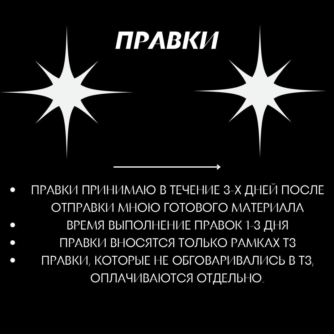 Ретушер Лада Левинская