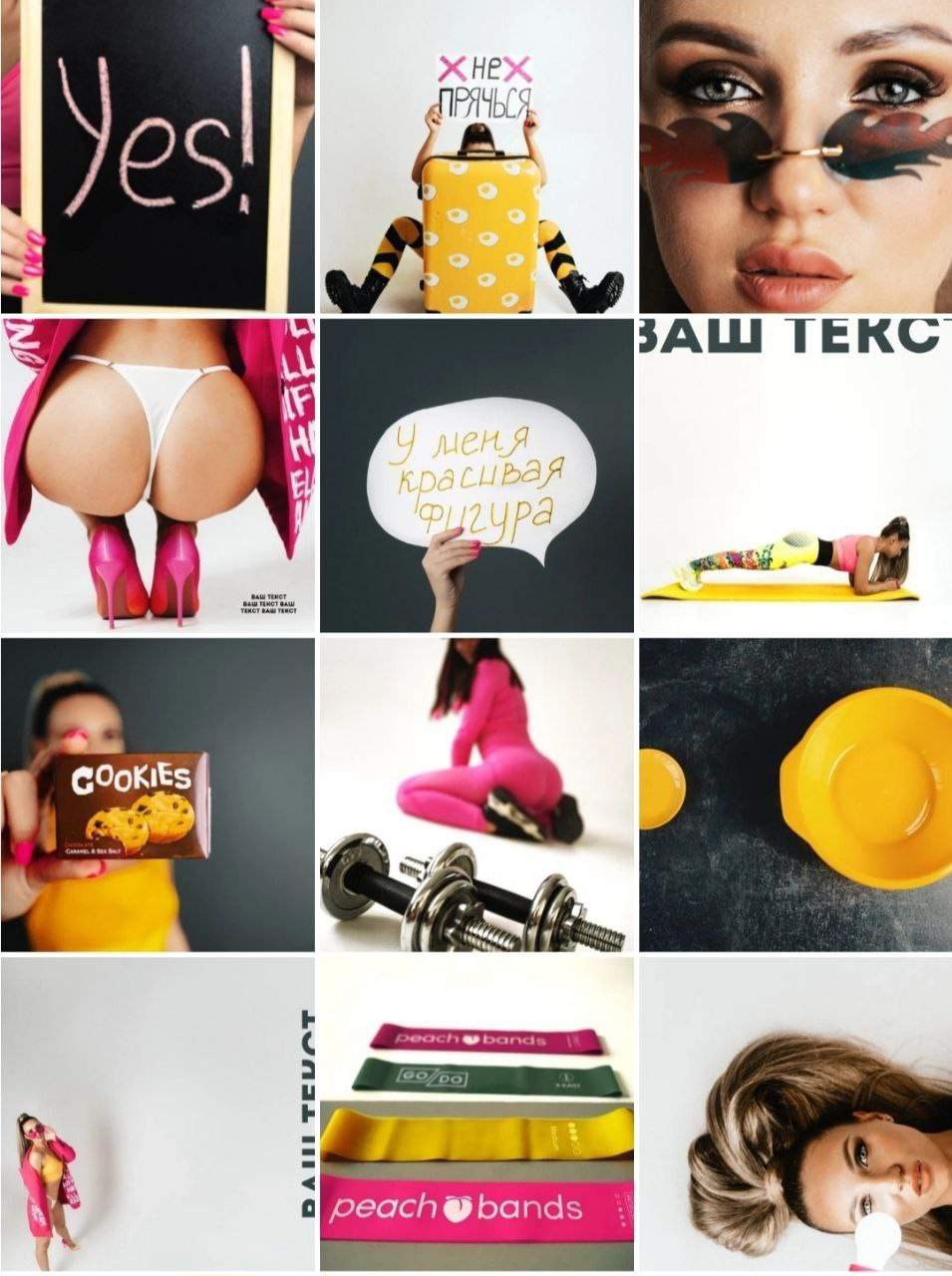 Ф и т н е с — т р е н е р  / н у т р и ц и о л о г 1. Контент фотограф в Москве Кулич Настя