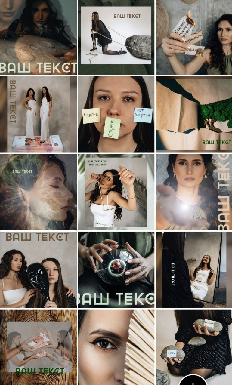 Контент фотограф в Москве Кулич Настя