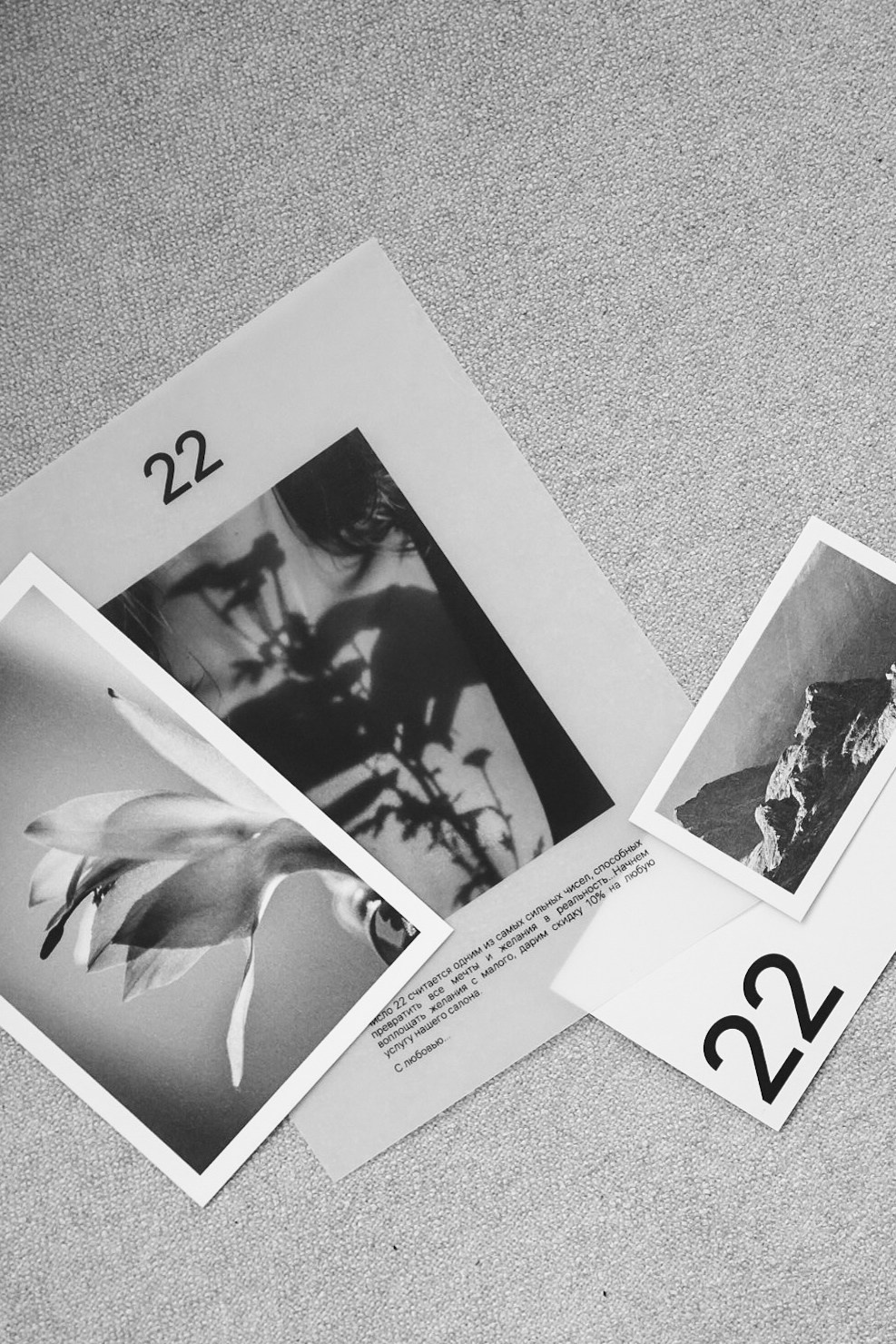 22 zima. Фотограф Нижний Новгород