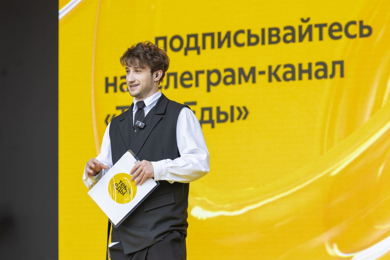 Ведущий Соколов. Подрядчики и друзья сети свадебных площадок House for wedding