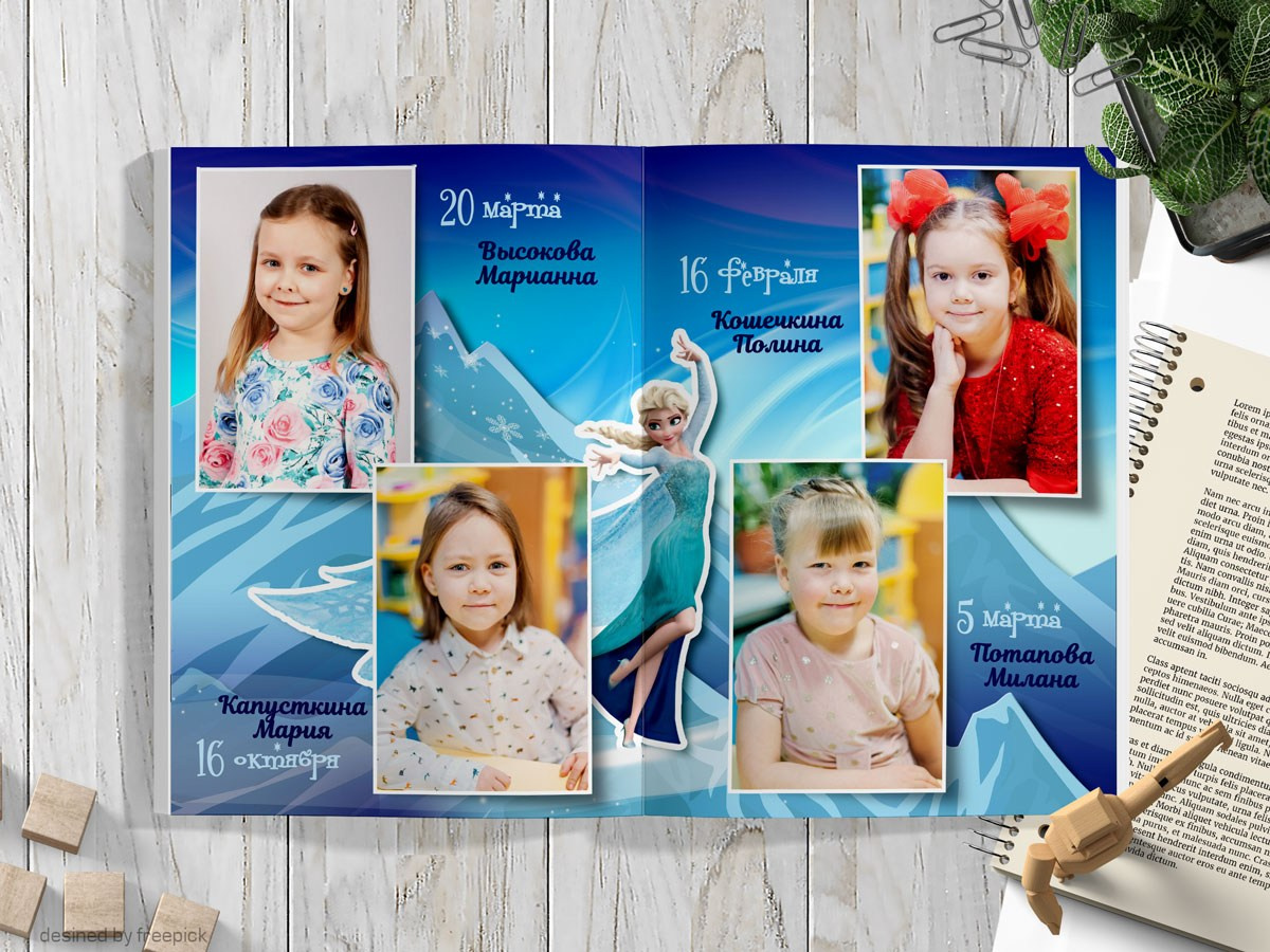 Развороты. Выпускные альбомы и фотокниги «Семейный альбом»