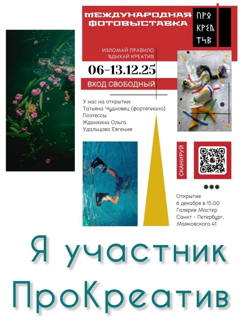 Дипломы. Фотограф Крещение Венчание Москва