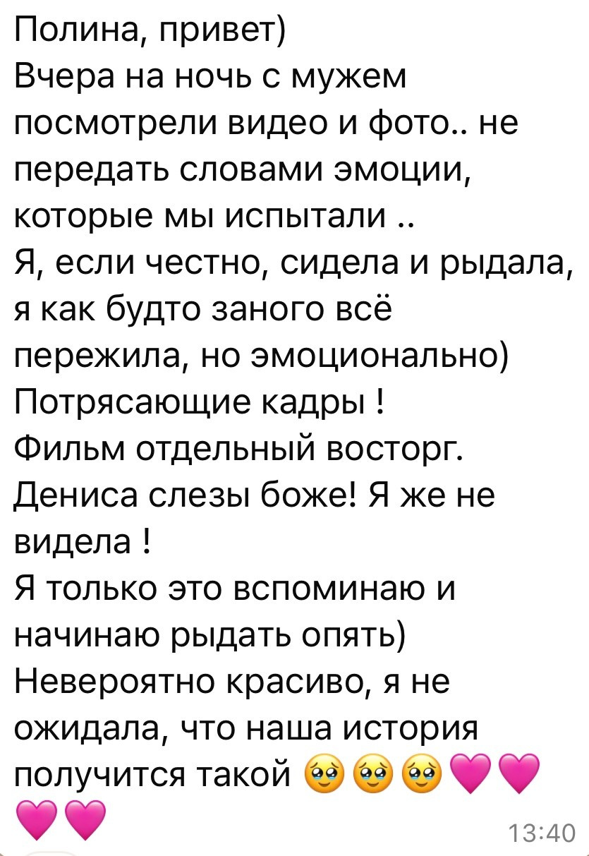 Фотограф на роды СПб. Фотограф и видеограф в Санкт-Петербурге Полина Янушко. Съёмка родов